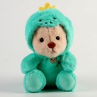 Мягкая игрушка «Медвежонок» в костюме, 23 см, цвет бирюзовый - Фото 4