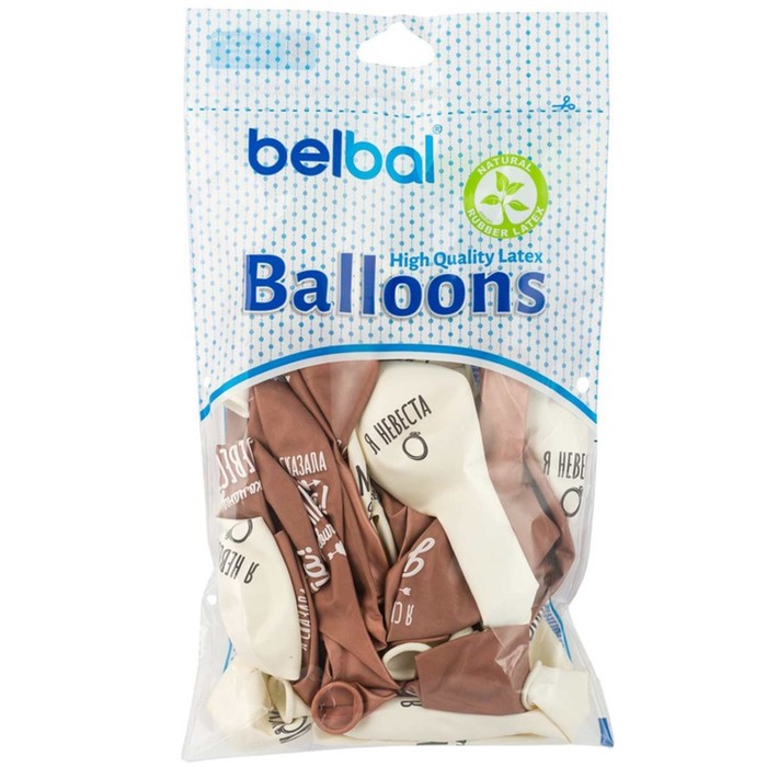 Шар латексный 14" «Девичник стильный», набор 25 шт., МИКС 10072539