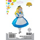 Шар фольгированный 42" «Девочка Алиса», фигура - фото 24481360