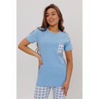 Комплект женский домашний (толстовка и брюки), цвет голубой, размер 50 - фото 24671351