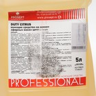 Средство на основе цитрусовых эфирных масел Duty Citrus, 5л - Фото 6