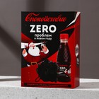 Подарочный набор косметики «Zero проблем в Новом году!», гель для душа 250 мл и мочалка, HARD LINE - Фото 8