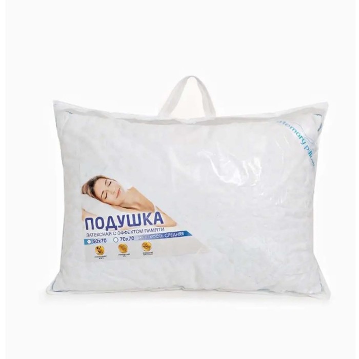 Подушка с эффектом памяти Memory Pillow 50х70см, латекс. крошка, п/э 100%