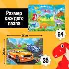 Набор пазлов для творчества «Для мальчиков» 9358696 - фото 8157904