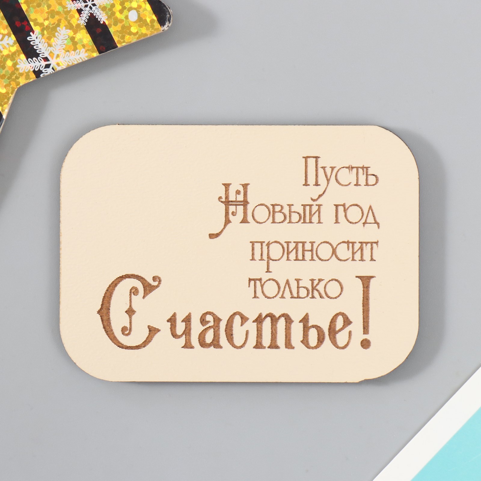 Магнит счастливая ул 13 фото Магнит счастливая ул 13 фото