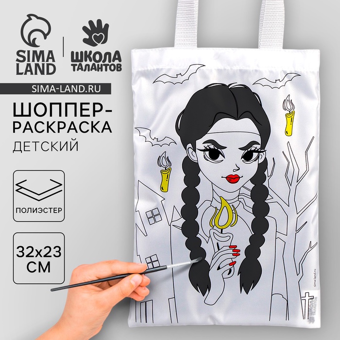 

Сумка-шопер, раскраска «Девочка с косичками», 32 х 23 см