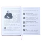 Ежедневник датированный 2024, A5, 176 листов ESCALADA, твёрдый переплёт с поролоном, искусственная кожа "Плонже эконом", блинтовое тиснение, блок 70 г/м², сиреневый - фото 24552356