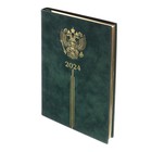 Ежедневник датированный 2024, А5, 176 листов "ESCALADA", твёрдый переплёт, искусственная кожа, тиснение фольгой, 3D-дизайн, кремовый блок 70 г/м², зелёный - фото 25608917