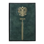 Ежедневник датированный 2024, А5, 176 листов "ESCALADA", твёрдый переплёт, искусственная кожа, тиснение фольгой, 3D-дизайн, кремовый блок 70 г/м², зелёный - фото 25608924
