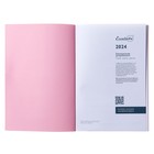 Еженедельник датированный 2024, A5, 80 листов ESCALADA, мягкий переплёт, искусственная кожа "Гоутскин", блинтовое тиснение, белый офсет 70 г/м², розовый - фото 9781709