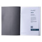 Еженедельник датированный 2024, A5, 80 листов ESCALADA, мягкий переплёт, искусственная кожа "Гоутскин", блинтовое тиснение, белый офсет 70 г/м², серый - фото 9781725