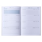 Еженедельник датированный 2024, A5, 80 листов ESCALADA, мягкий переплёт, искусственная кожа "Гоутскин", блинтовое тиснение, белый офсет 70 г/м², серый - фото 23143387