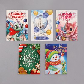Набор открыток-шильдиков "Новогодний - 1" 20 штук, 4 вида, 8хх5,5 см