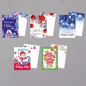 Набор открыток-шильдиков "Новогодний - 2" 20 штук, 4 вида, 8хх5,5 см