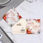 Мини-открытка "Счастливого Нового Года и чудесного Рождества!" глиттер, ёлочные шары, 6,5х6, 1011084 (комплект 15 шт) - фото 24637635