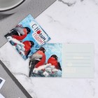 Мини-открытка "С Новым Годом!" глиттер, снегири, 6,5х6,5 см - Фото 1