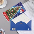 Конверт для денег "С Новым Годом!" глиттер, епь, 17х8 см (комплект 10 шт) - фото 26532403