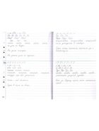 Тренажёр по чистописанию «Переход с узкой строчки на широкую», 2 - 3 класс, Жиренко О.Е., Колодяжных Е.В. - Фото 5