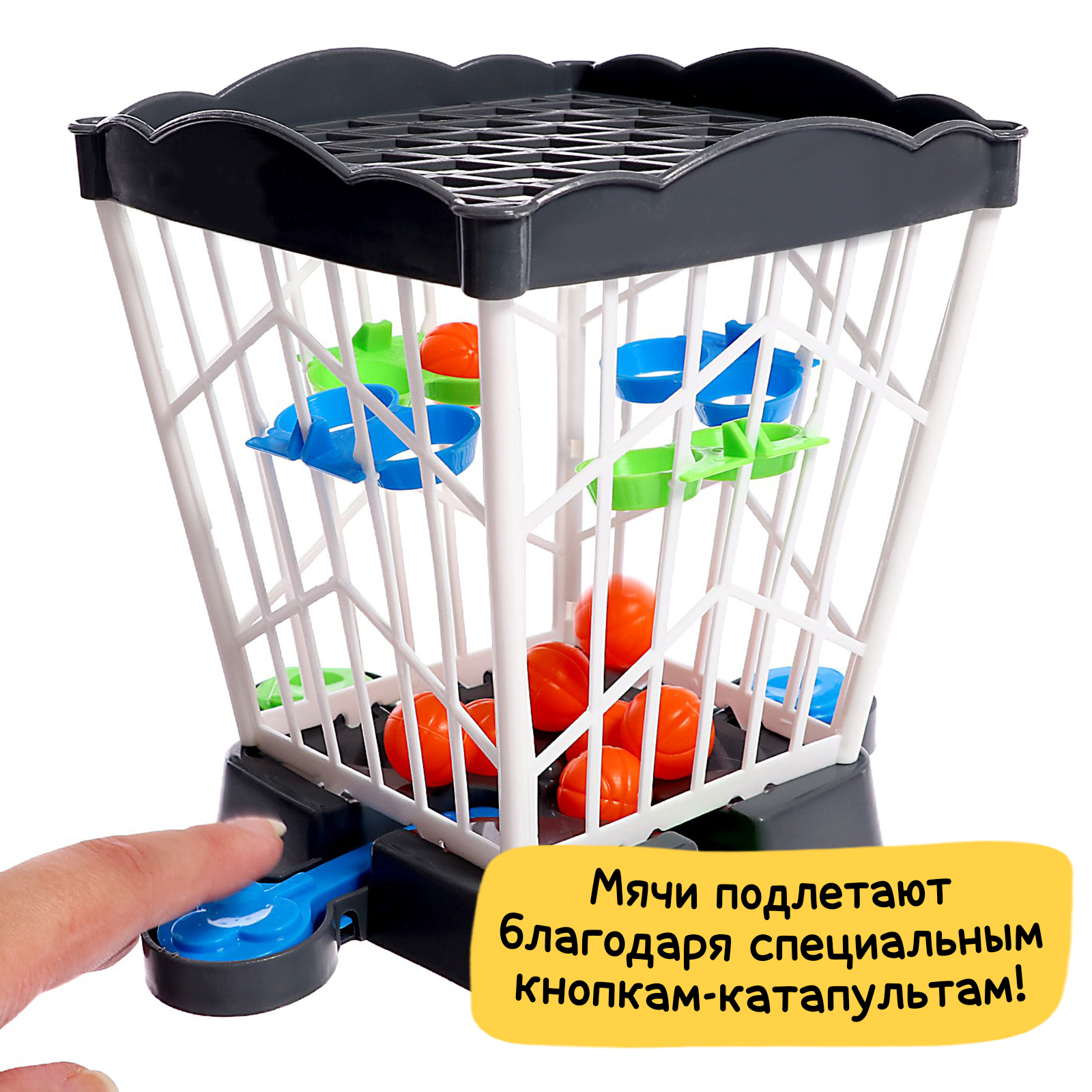 Настольная игра «Меткий в клетке», 2-4 игрока, 3+