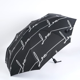 Зонт автоматический «LOVE», эпонж, с проявляющимся рисунком, 8 спиц, R = 51 см, цвет черный