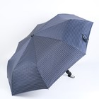 Зонт автоматический «Строгость», 3 сложения, 8 спиц, R = 51 см, цвет серый - Фото 1