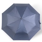 Зонт автоматический «Строгость», 3 сложения, 8 спиц, R = 51 см, цвет серый - Фото 2