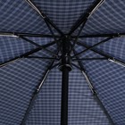 Зонт автоматический «Строгость», 3 сложения, 8 спиц, R = 51 см, цвет серый - Фото 3