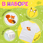 Карнавальный набор «Белочка»: футболка, юбка, ободок, термонаклейка, рост 110–116 см - Фото 2