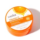 Крем-гель для тела и лица, Витамин С, 300 г - Фото 1