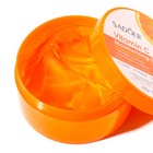 Крем-гель для тела и лица, Витамин С, 300 г - Фото 2