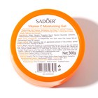 Крем-гель для тела и лица, Витамин С, 300 г - Фото 3