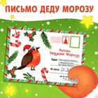 Книга с наклейками «Адвент- календарь. Ждём Новый год с Зайчонком!» - Фото 8