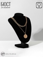 Бюст для украшений QF, 15.5×10×25 см, h=25 см, чёрный - Фото 5