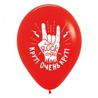 Шар латексный 12" «Брутальный. Для него», пастель, набор 50 шт., МИКС - фото 23033656