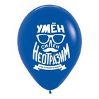 Шар латексный 12" «Брутальный. Для него», пастель, набор 50 шт., МИКС - фото 23033659