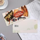 Конверт для денег "С Днём Рождения!" часы, очки, 18,5х8,5 см (комплект 10 шт) - фото 23094044