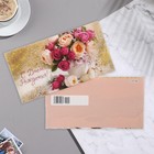 Конверт для денег "С Днём Рождения!" букет роз, 18,5х8,5 см - фото 23094066