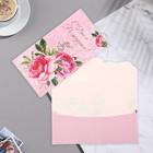 Конверт для денег "С Днём Рождения!" розовый фон, 18,5х8,5 см - фото 320383593