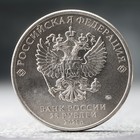 Монета "25 рублей" Творчество Юрия Никулина, 2021 г. - Фото 2