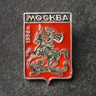 Значок-герб "Москва" - фото 25907346