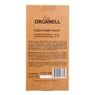 Подарочный набор женский Organell коктейль для душа, 250 мл + парфюмерная вода, 33 мл - Фото 6