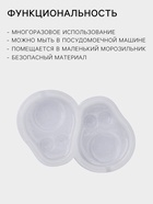 Форма для леденцов «Авокадо», силикона, 2 ячейки, 7×4 см, прозрачная 10092875 - фото 319838481