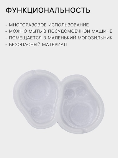 Форма для леденцов «Авокадо», силикон, 2 ячейки, 7×4 см, прозрачная