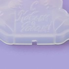 Форма для леденцов «С Новым годом», силикон, 9.3×9 см, прозрачная - Фото 5