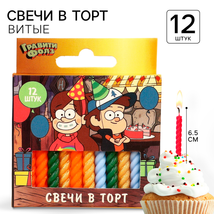 

Набор свечей для торта "С Днем Рождения", 12 штук, Гравити Фолз