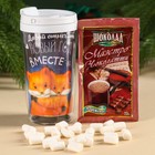 Подарочный набор новогодний «Чудес и волшебства»: горячий шоколад, маршмеллоу, термостакан - Фото 3