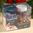 Подарочный набор новогодний «Чудес и волшебства»: горячий шоколад, маршмеллоу, термостакан - Фото 8