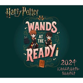 Гарри Поттер. Коллекция Cute kids. Настенный календарь-планер на 2024 год, 24,5х28 см
