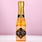 Гель для душа шампанское ЧИСТОЕ СЧАСТЬЕ «Для тебя», 250 мл, аромат фруктового ассорти - Фото 2