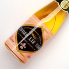 Гель для душа шампанское ЧИСТОЕ СЧАСТЬЕ «Для тебя», 250 мл, аромат фруктового ассорти - Фото 4